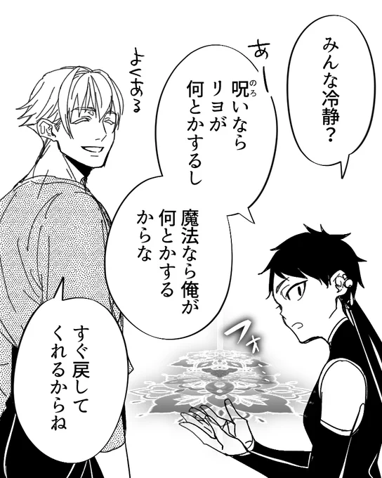 おまけ