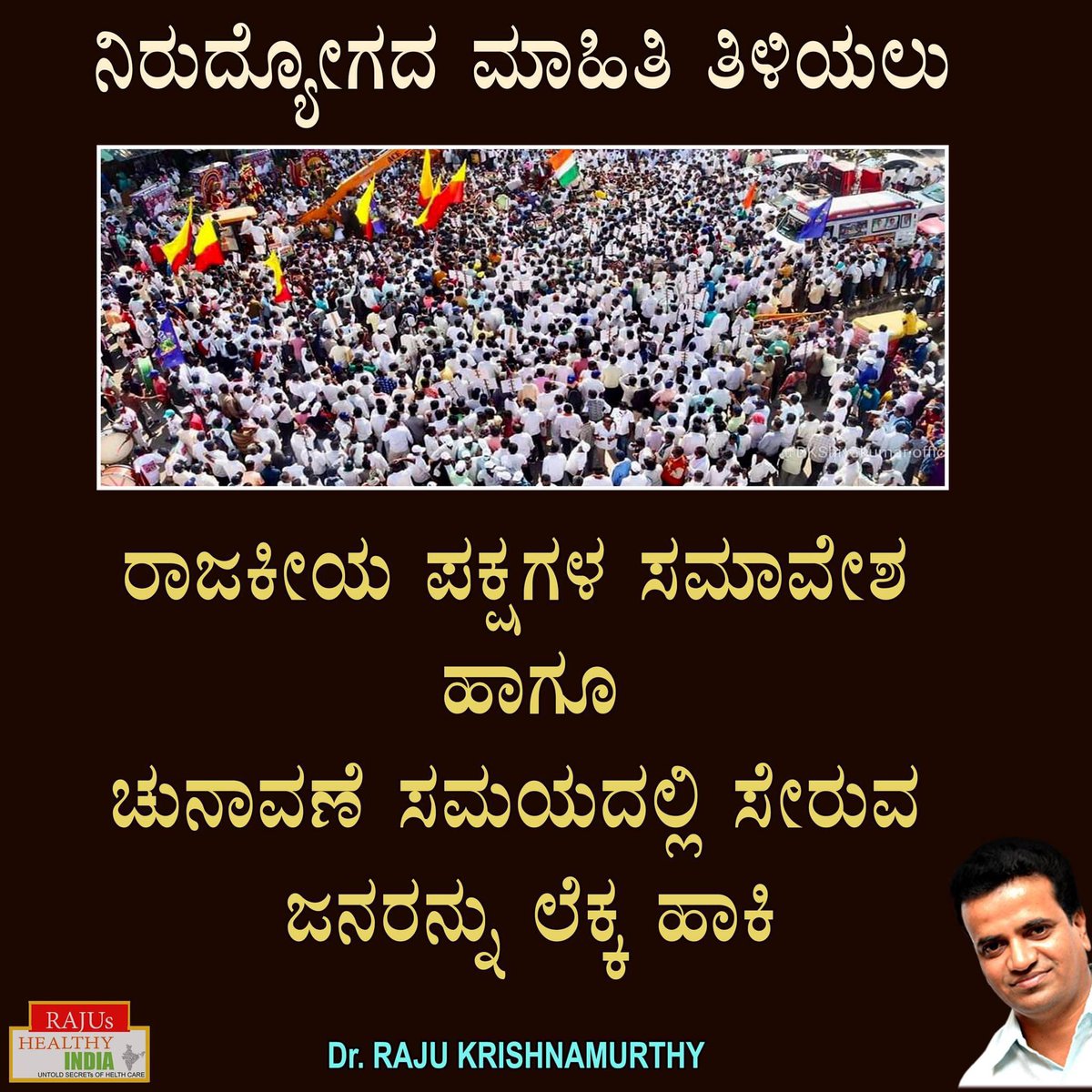 nimmaupendra's tweet photo. ಯೋಚಿಸುವಂತೆ ಮಾಡಿದ ಕೆಲವು ಫೇಸ್ಬುಕ್ ಪೋಸ್ಟ್ ಗಳು 🤔🤔 #Prajaakeeya 🛺  
#UttamaPrajaakeeyaParty #UPP 
#UPPforKARNATAKA
#SilentRevolution 
#UPPForTrueDemocracy #Upendra @priyankauppi https://t.co/UsaLvqHuTa