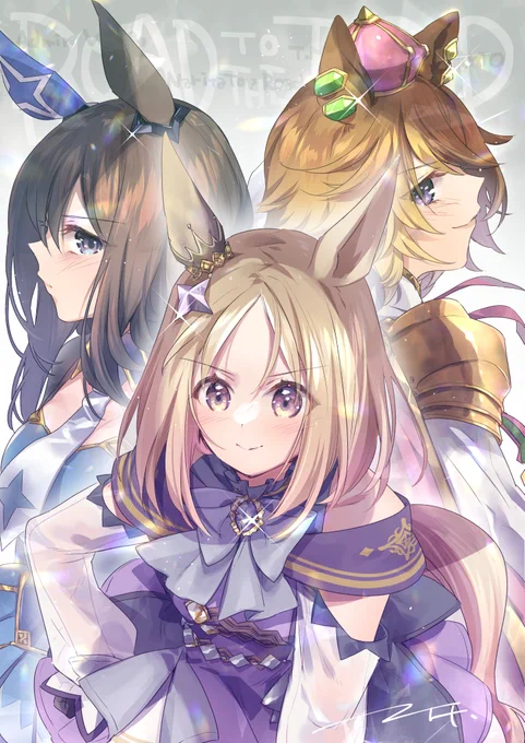 ROAD TO THE TOP良すぎた記念 これから楽しみ#ウマ娘 #アニメウマ娘 #ウマ娘ロードトゥーザトップ 