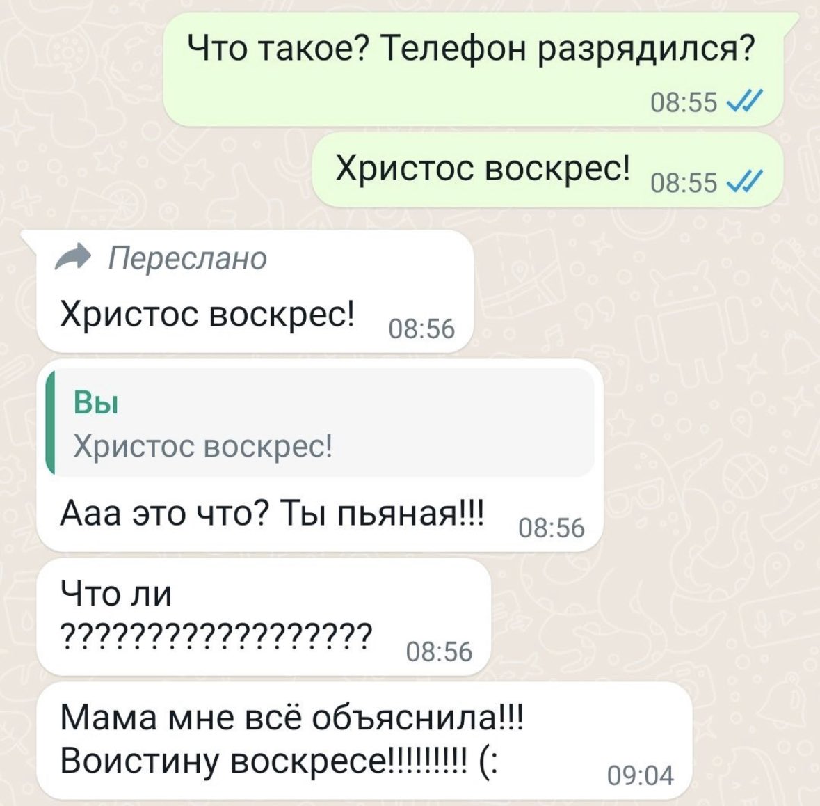 что такое синий кит фото детей переписка