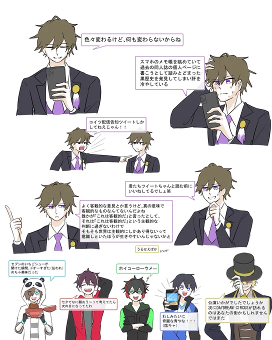 #しろっぽ
 ツイート(超抜粋) 