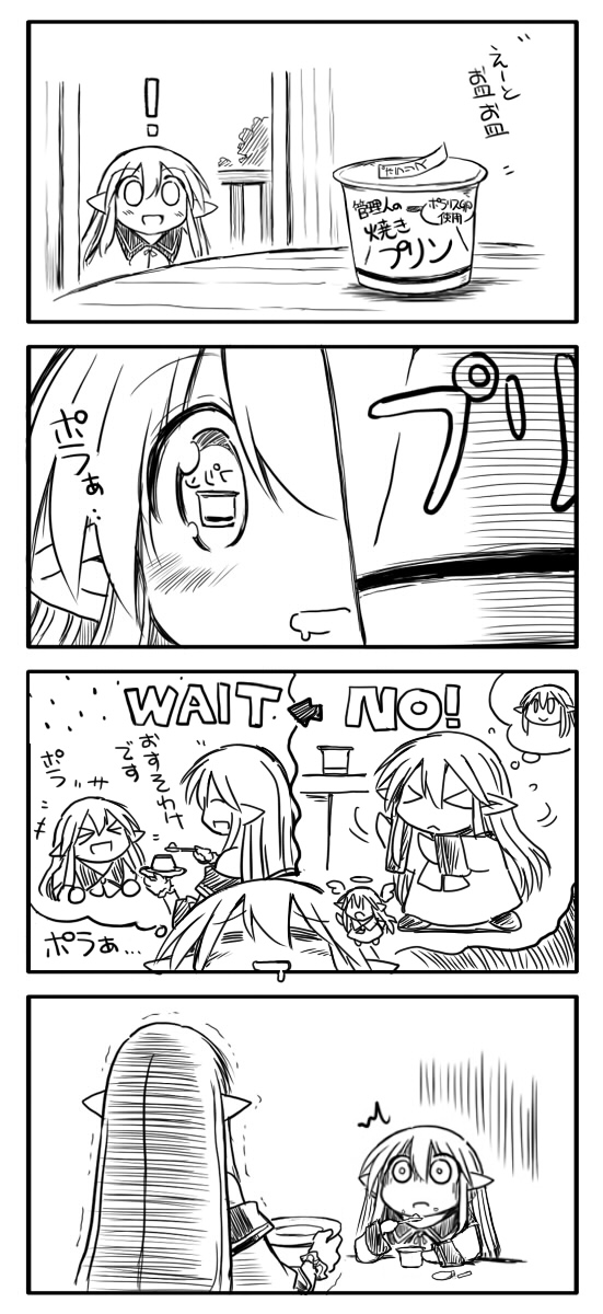 新しいのはありませんが以前描いたプリンポラ 