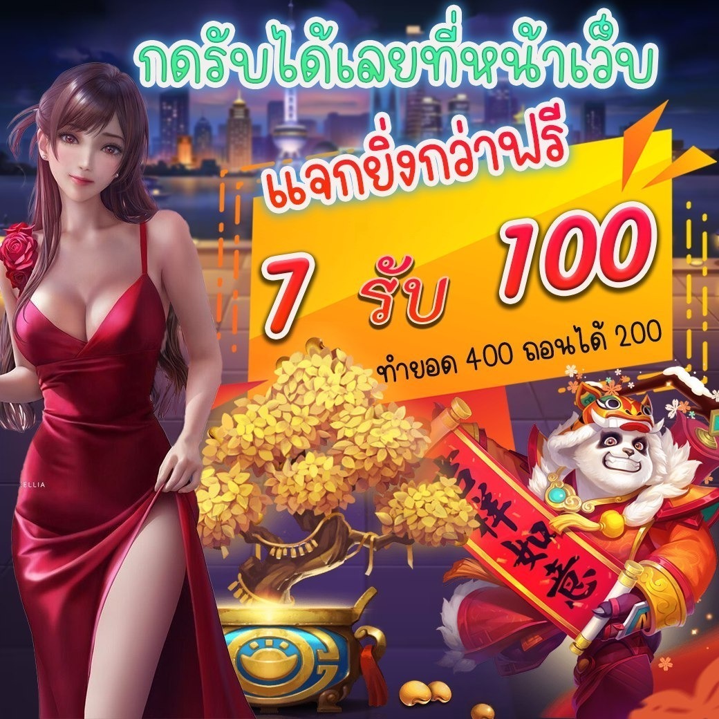 Nai_Arm's tweet photo. @pttplc_official 🎲🌊เตรียมสาดโบนัส 
  รับได้1ครั้งทต่อ1วันเท่านั้น
  📌 ฝาก 7 รับ 100 บาท
🌐คลิก https://t.co/uzS5J6mdx2
#ทุนน้อย   #6รับ100  #โปรทุนน้อยมาแรง  
#15รับ100   #เว็บตรงแจกทุนฟรี  #ทุนน้อยแตกหนัก 
 #ทุนฟรี100 #เครดิตฟรีล่าสุดกดรับเอง https://t.co/8V3uY8ScTD