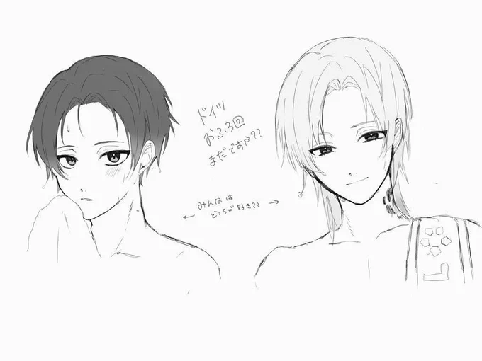 kiis(?)とりあえずお風呂ください🫲 