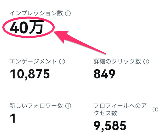 yuuhi_tweet's tweet photo. 本アカ凍結したので、自己紹介やり直し‼
『Twitter運用代行』でお客様のアカウントを爆上げするのが得意な人です！

優しすぎる依頼主様から、データ画像の公開許可を頂いたので、お披露目します😎

今は凍結されたので、すぐ復活しちゃう私のSNS運用テクでTwitterに喧嘩を売っ

Twitter愛してる🥰 https://t.co/BNjHXVkKfJ