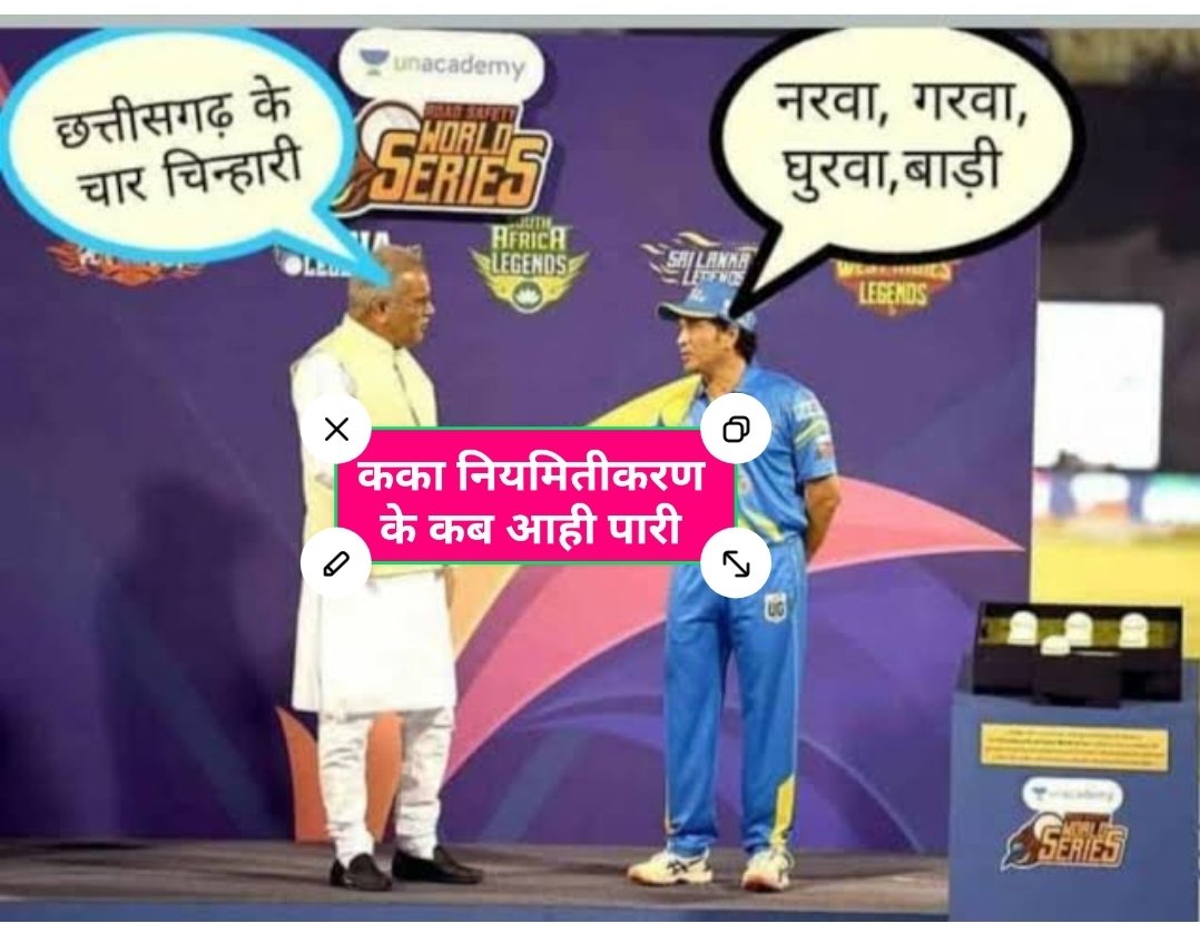 #ITI_मेहमान_प्रवक्ता 
ठोकरें अपना काम करेंगी,
   तू अपना काम करता चल....!
वो गिराएंगी बार बार,
   तू उठ कर फिर से चलता चल....!!
#ITI_मेहमान_प्रवक्ता_नियमितीकरण
<a href="/ChhattisgarhCMO/">CMO Chhattisgarh</a>
<a href="/cgitiglto10/">ITI मेहमान प्रवक्ता संघ छ. ग.</a>
<a href="/umeshpatelcgpyc/">Umesh Nandkumar Patel</a>
<a href="/TS_SinghDeo/">T S Singhdeo</a>
<a href="/AwanishSharan/">Awanish Sharan 🇮🇳</a>
<a href="/bhupeshbaghel/">Bhupesh Baghel</a>
#ITIमेहमान_प्रवक्ता_नियमितीकरण