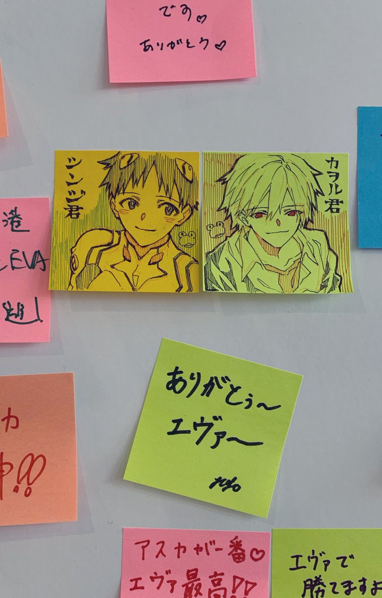 エヴァ博おかわりして貼り付けてきたぜ〜〜 