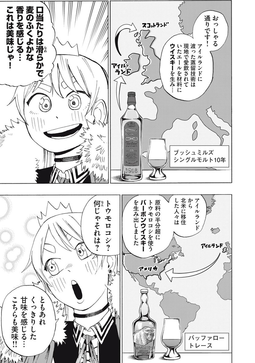 【2/4】 