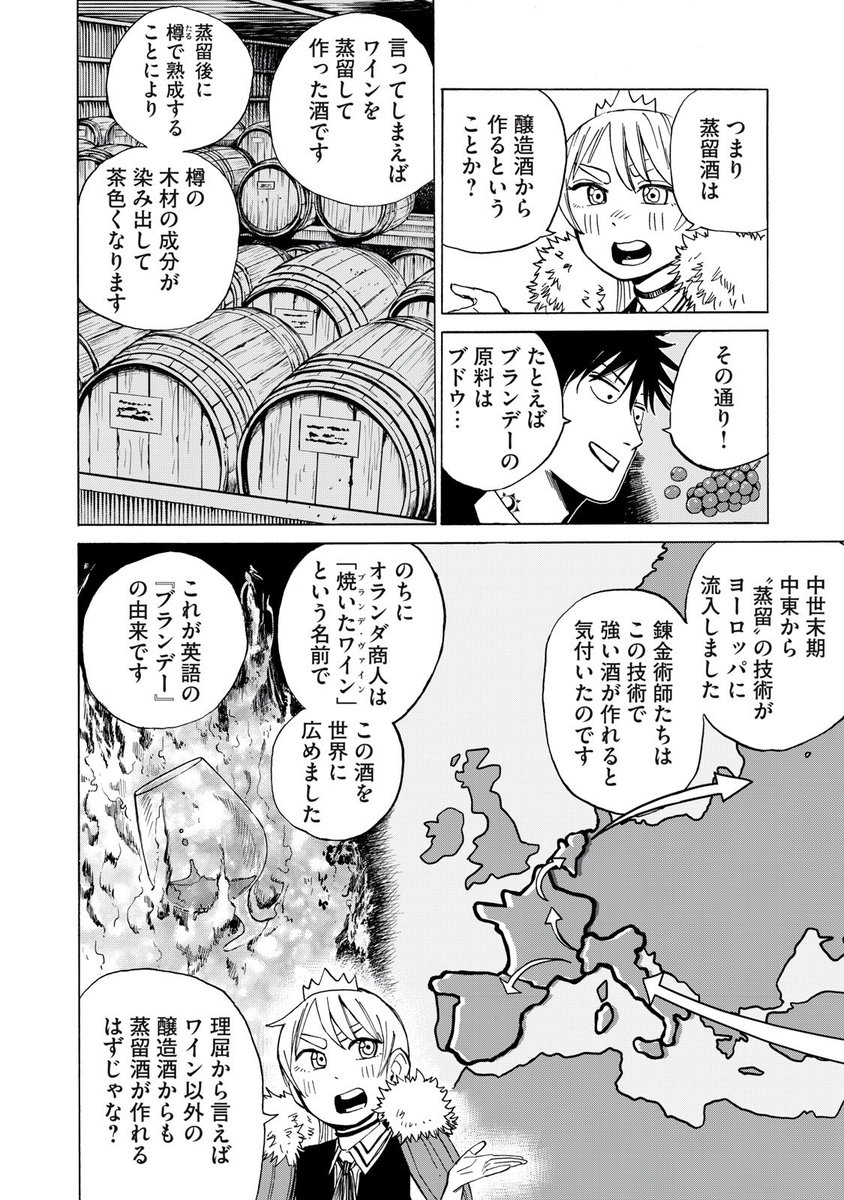 【2/4】 