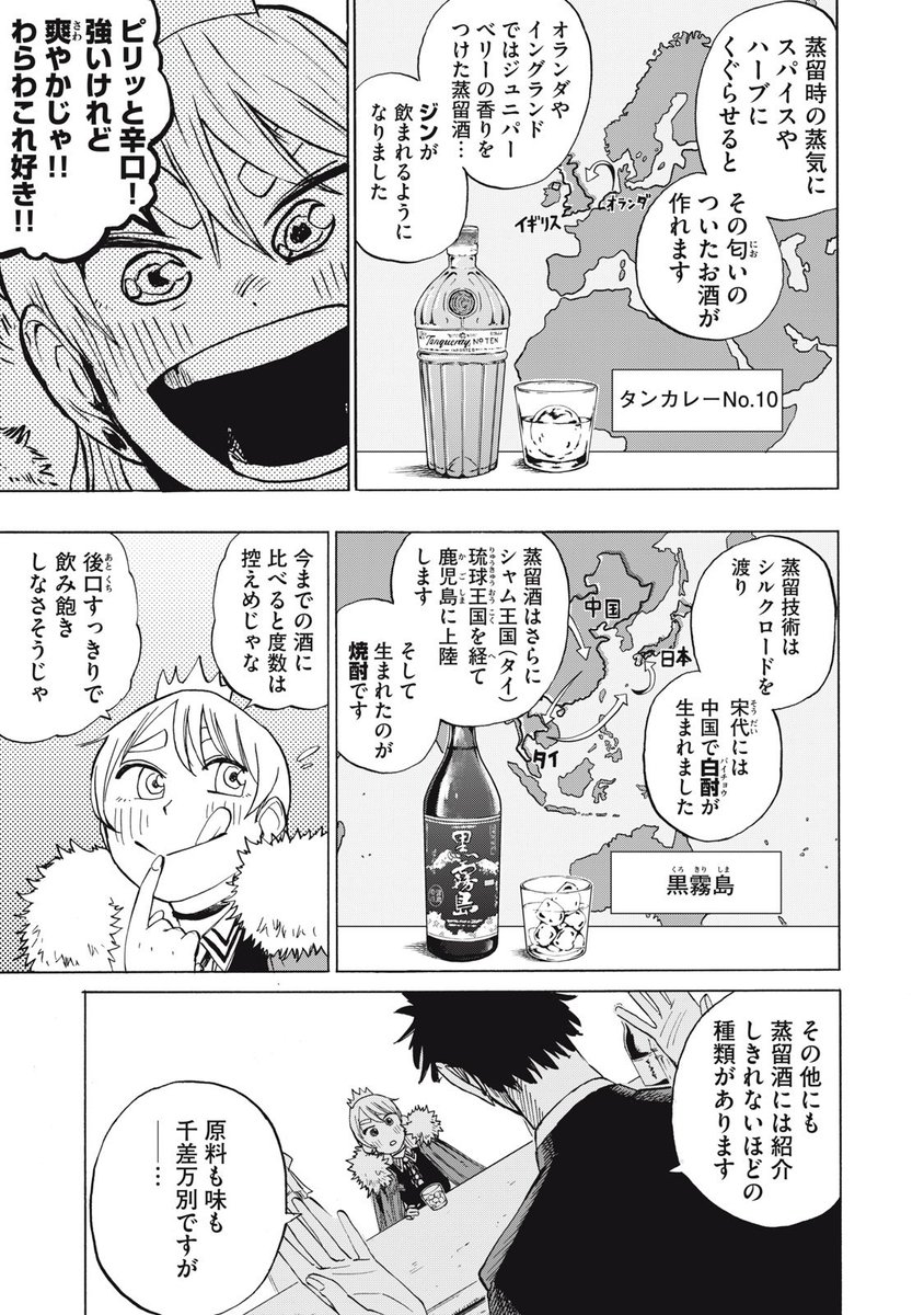 【3/4】 