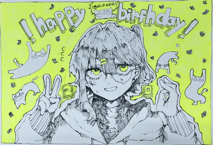姉が誕生日だった 