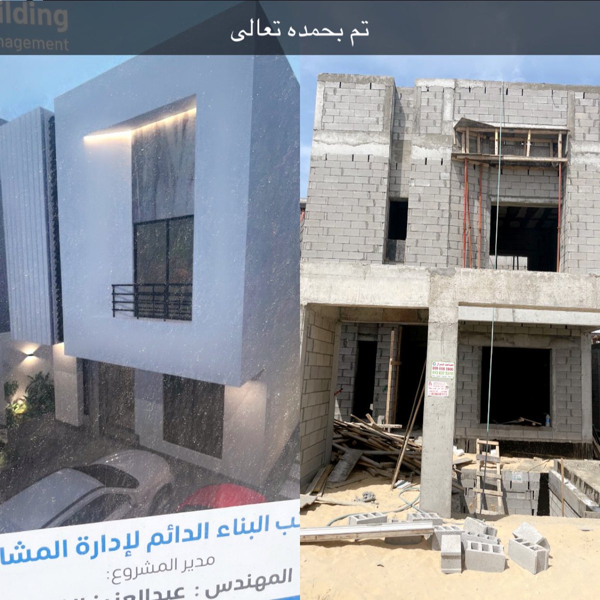 PBCC_KSA's tweet photo. https://t.co/MBisLjr5w1