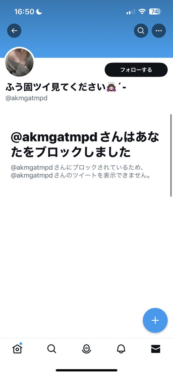 MomoSaxy's tweet photo. 3万円詐欺られました https://t.co/IcsTAJOtyo