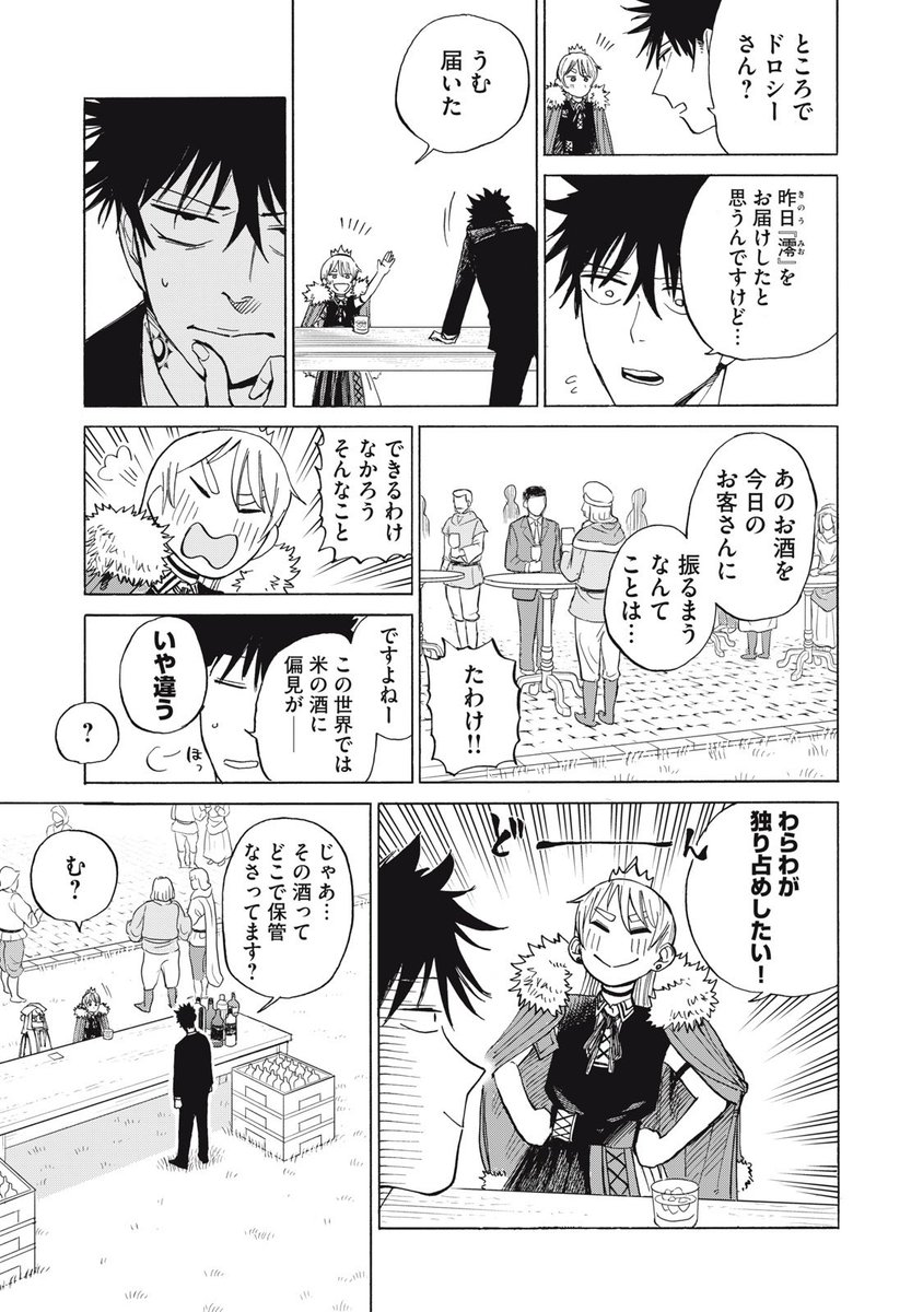 【4/4】 