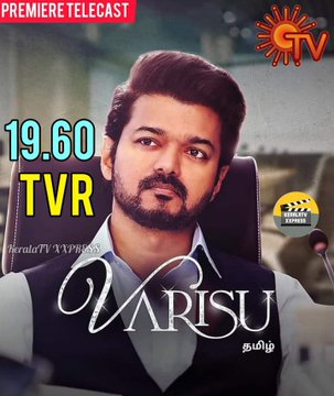 Sivabalan_20's tweet photo. Iruntha oru recordum pocha 😂
#VarisuPremiere 
#MegaBlockBusterVarisu 
#Leo https://t.co/YEKgoJRtKI