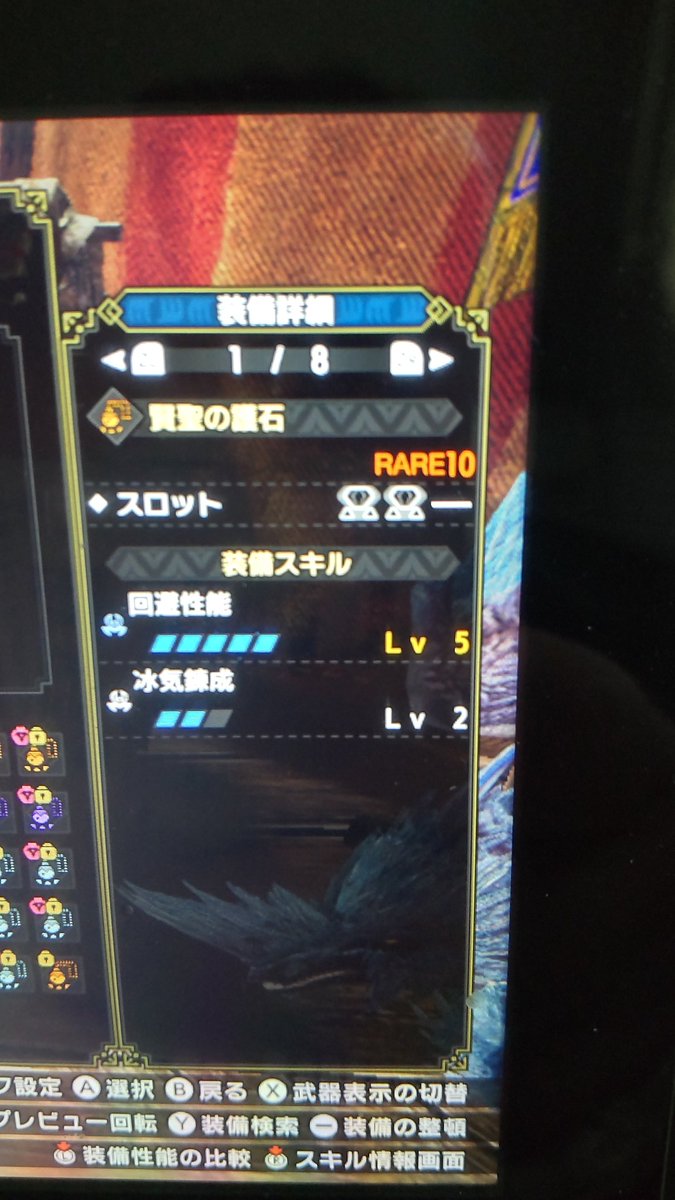 5M1rw's tweet photo. 龍気変換やら冰気錬成やら神おますぎて困っちゃう https://t.co/ayoPmYNvtg