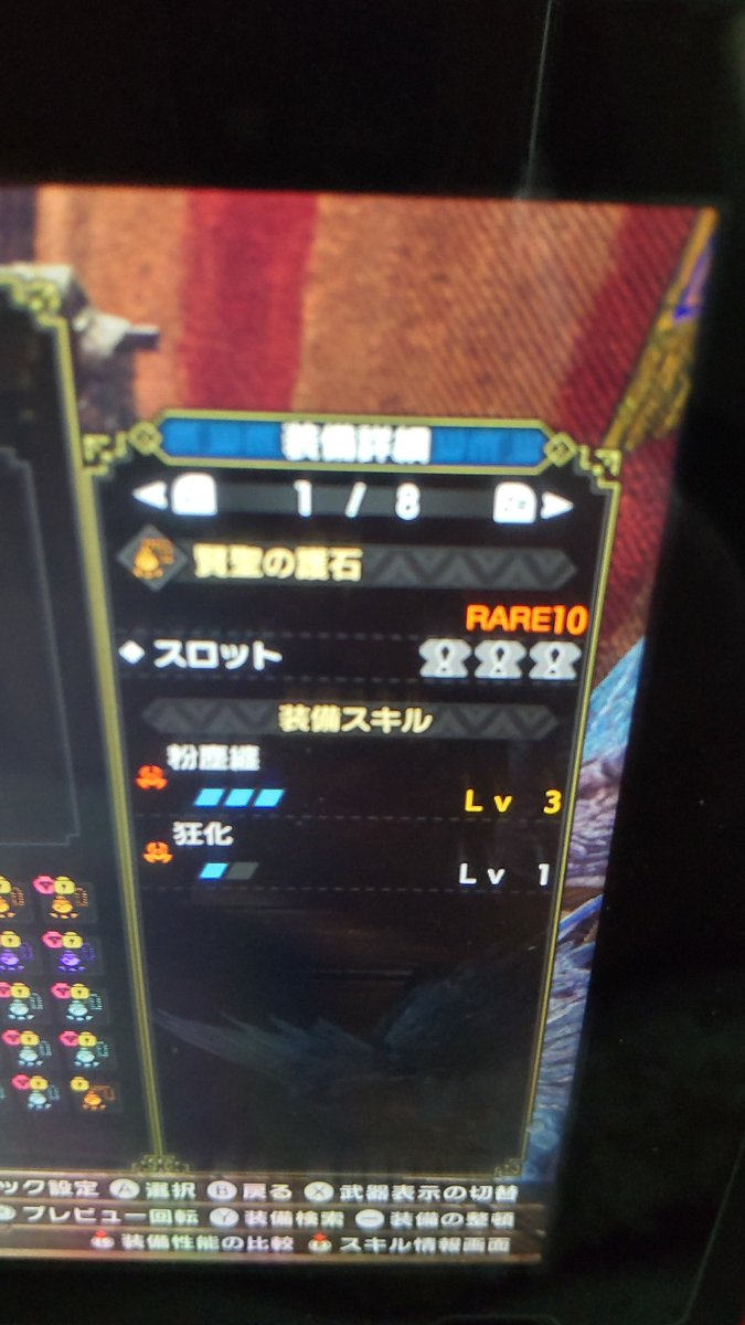 5M1rw's tweet photo. 龍気変換やら冰気錬成やら神おますぎて困っちゃう https://t.co/ayoPmYNvtg