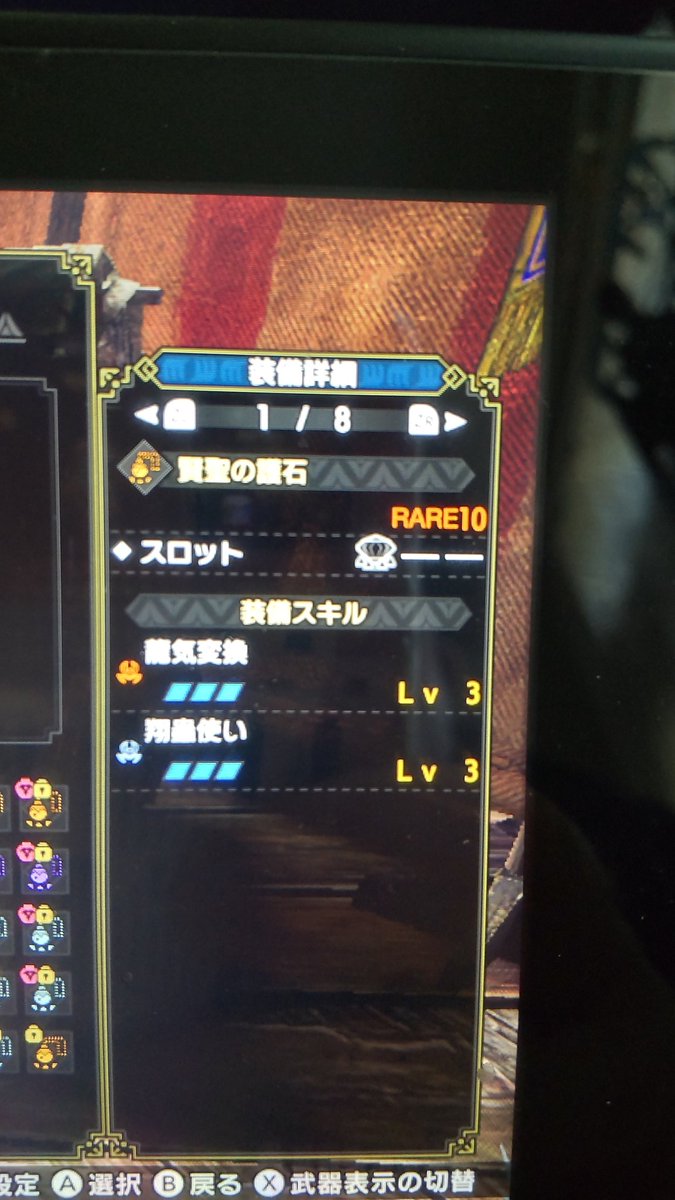 5M1rw's tweet photo. 龍気変換やら冰気錬成やら神おますぎて困っちゃう https://t.co/ayoPmYNvtg