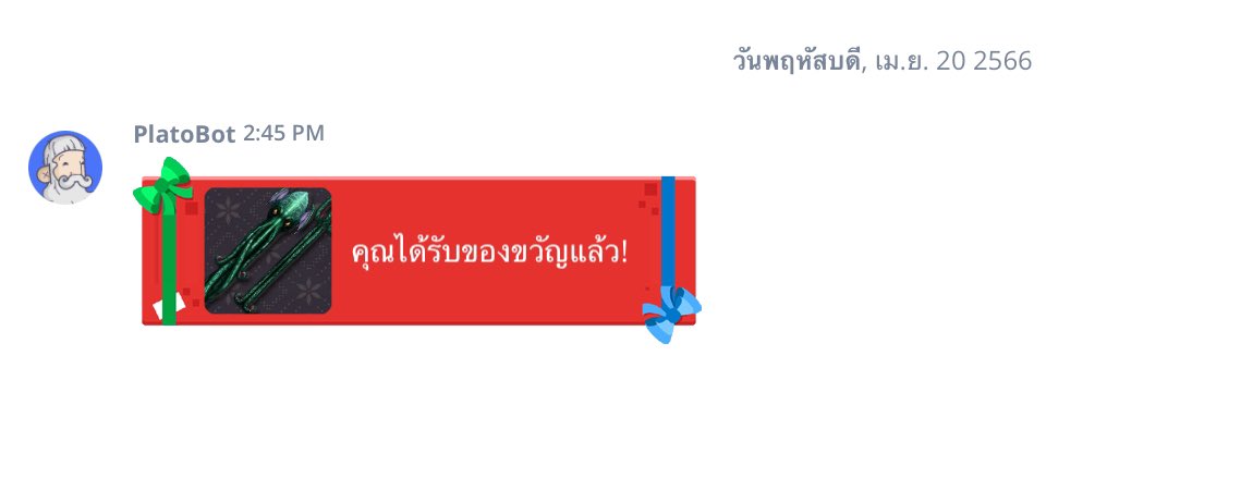 พ่อค้าส่งไวมากค้าบ โอนปุ๊บได้ปั๊บ🥹 #majr25