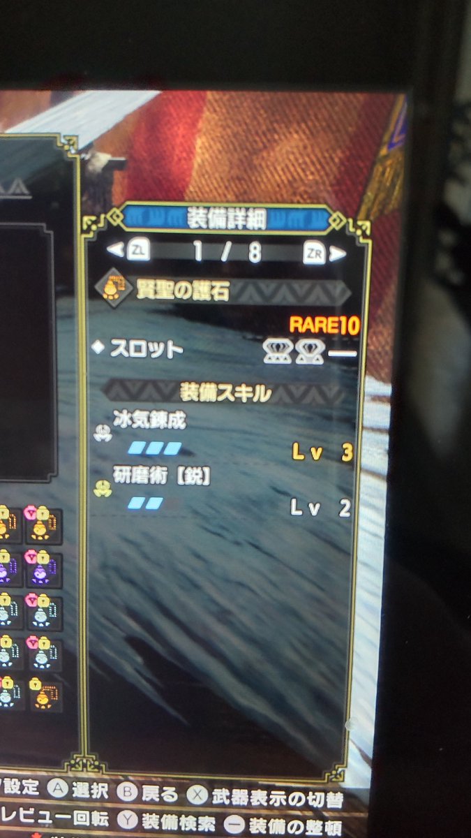 5M1rw's tweet photo. 血気も捨てがたいな😇 https://t.co/UdxpewhZYY