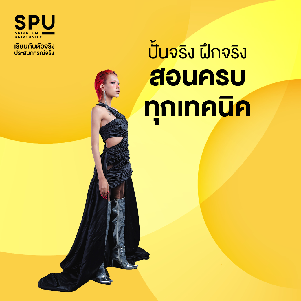 spufriends's tweet photo. อยากเข้าวงการบันเทิง!
ต้องเรียนอะไร ต้องเรียนที่ไหน
อยากรู้คลิกเลย : https://t.co/7og5VChb79

สมัครออนไลน์คลิก : https://t.co/Z71G6qErwm

#มหาวิทยาลัยศรีปทุม #SripatumUniversity
#SPU #Dek66 #TCAS66 #TGAT66 #TPAT66 #Portfolio https://t.co/f9lAGw7Zam