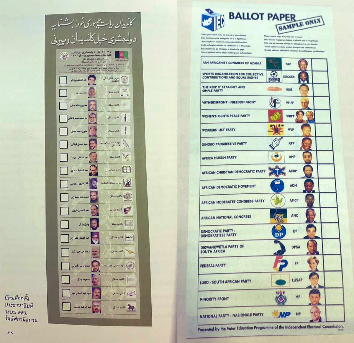 http_1day's tweet photo. 🗳️✨แล้วบัตรเลือกตั้งที่ถูกต้องคือแบบนี้!! แล้วที่ผ่านมา อี กกต พากันไปดูงานกันที่ไหน??? https://t.co/tlrbF6bIMO
