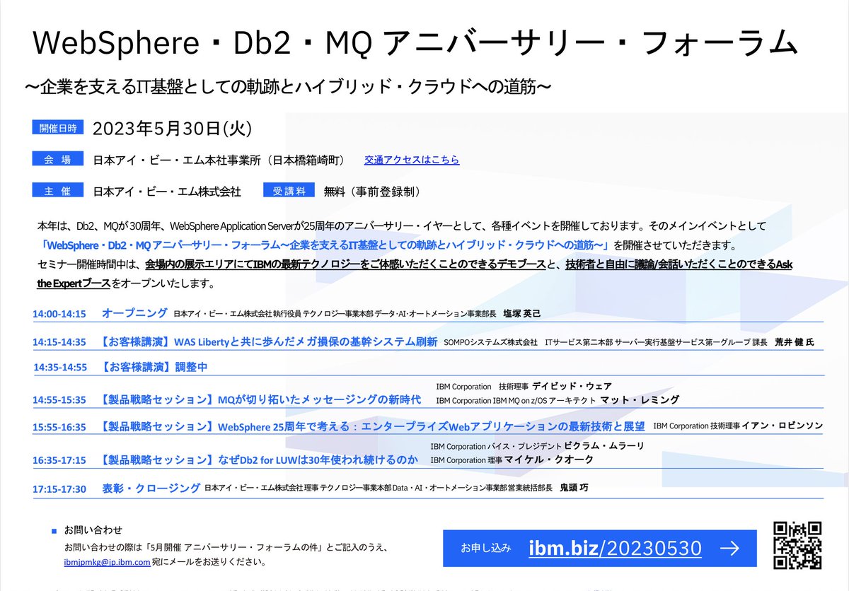AOI_chan (@AOI_chan_biz) / Posts / X