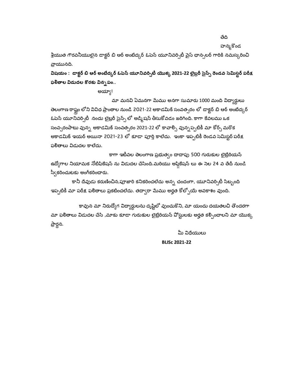 RSPraveenSwaero's tweet photo. BR Ambedkar Open University BLiSc విద్యార్థులు తమ ఫైనల్ పరీక్షల ఫలితాలు విడుదల చేయమని అందరు అధికారుల వద్దకు చకోరపక్షుల్లా తిరుగుతున్నా ఎవరూ కనికరించడం లేదు. తెలంగాణ బిడ్డలకు
⁦@TelanganaCMO⁩ లోకి ఎలాగూ ప్రవేశం లేదు, ⁦@SabithaindraTRS⁩ గారూ కనీసం మీరైనా చూడండి. https://t.co/uhWWq2C76j