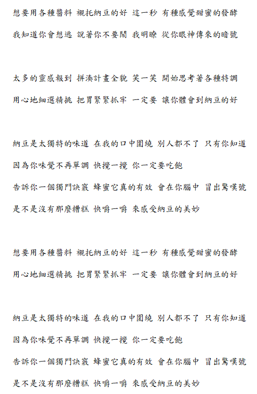 kunmeba's tweet photo. 你的微笑
昨天中午看到隊長的吃飽飽宣言就有靈感了
這首歌真適合拿來改
尤其是看到甜蜜的發酵這句 也太剛好了吧😄
直播結束後再把副歌最後一句補上
蜂蜜太厲害了 在螢幕前都能感受到滿滿的甜味🥰
#ObearLive
#76Live https://t.co/5KZF6IZ1d6