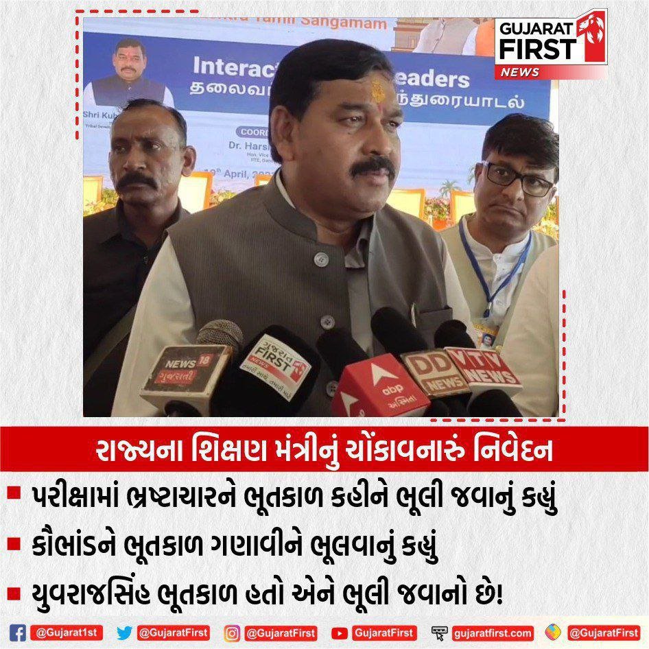 યુવરાજ સિંહ ભૂતકાળ નથી ભવિષ્ય છે.

#YuvrajSinh_is_Future