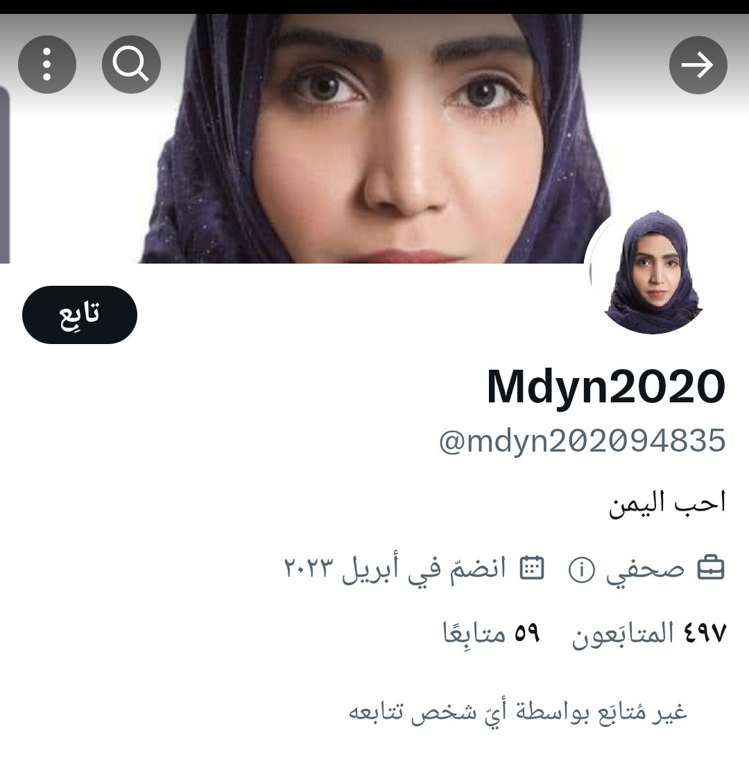 المتحري اليمني Yemeni detective tweet media