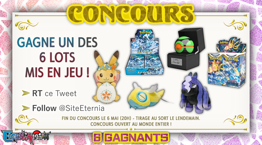 #MEGACONCOURS Aujourd'hui, c'est l'anniversaire d'Eternia et on fête nos 19 ans 🥳#Eternia19
Pour l'occasion, on vous fait gagner TOUT CA ! Pour participer :

🔹 RT ce Tweet
🔹 Follow <a href="/SiteEternia/">Eternia</a>

🗓️ TàS le 07/05
🏆 6 gagnants
🌍 Monde entier !
👇 Détails en dessous