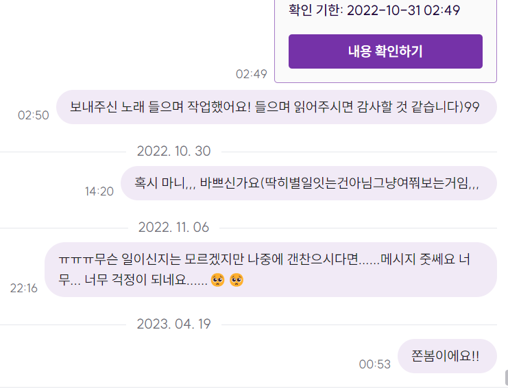 chil_i_72's tweet photo. 해당 글 커미션주 분 찾았습니다!!!!!! 다만 실례가 될 수 있고 본인 요청도 있으셔서 트윗은 내린 상태입니다!! 

다만 좀 급하게 내리느라 추첨을 깜빡해서....... 이 트윗 재알티 해주시면 추첨으로 3만원 입금해드리겠습니다 죄송합니다...
당시 알티해주신 모든 분 진심으로 감사드려요ㅠ!! https://t.co/RzU6YgPUbo