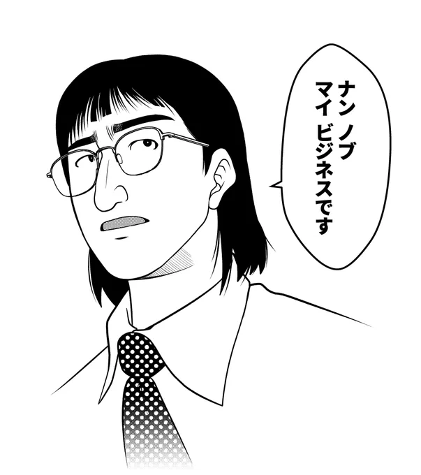 島耕作キャラでTOP10に入るくらい好きなキャラ亀淵君描いた
いつか逢いたくてにも出したいです 