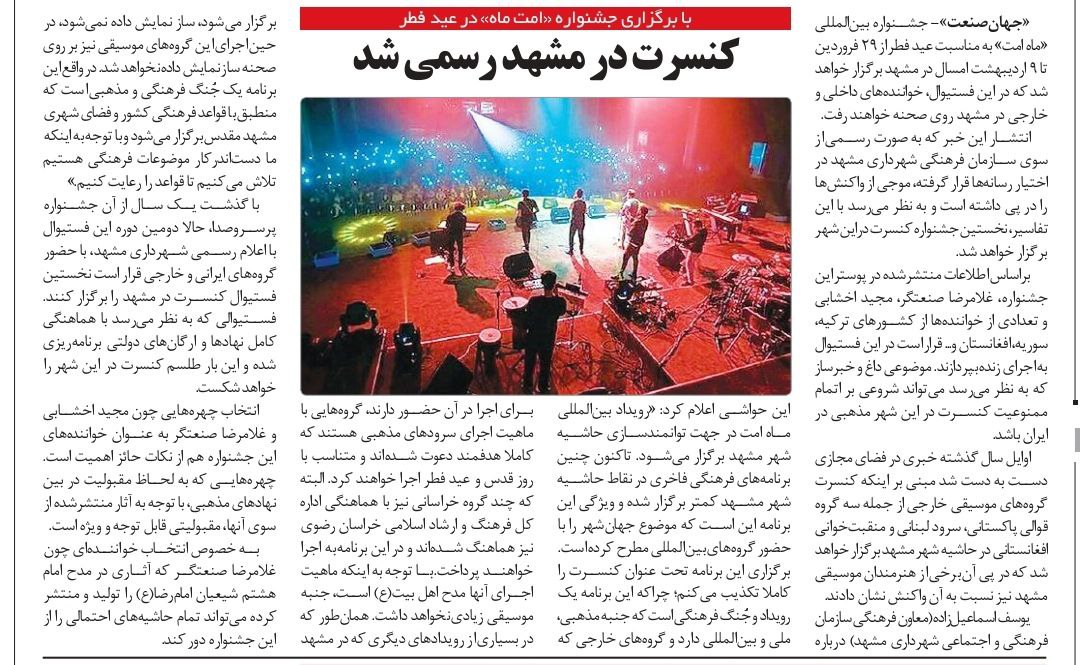 hosseind60's tweet photo. یعنی تو قرن 21 بریم این درد را به کی بگیم!!!
باید به این خبر گریه کرد یا خندید؟؟!!!!1
#به_جای_مشهد_بگویید_سناباد
#به_جای_مشهد_بگویید_توس https://t.co/s1TY3ugG9U