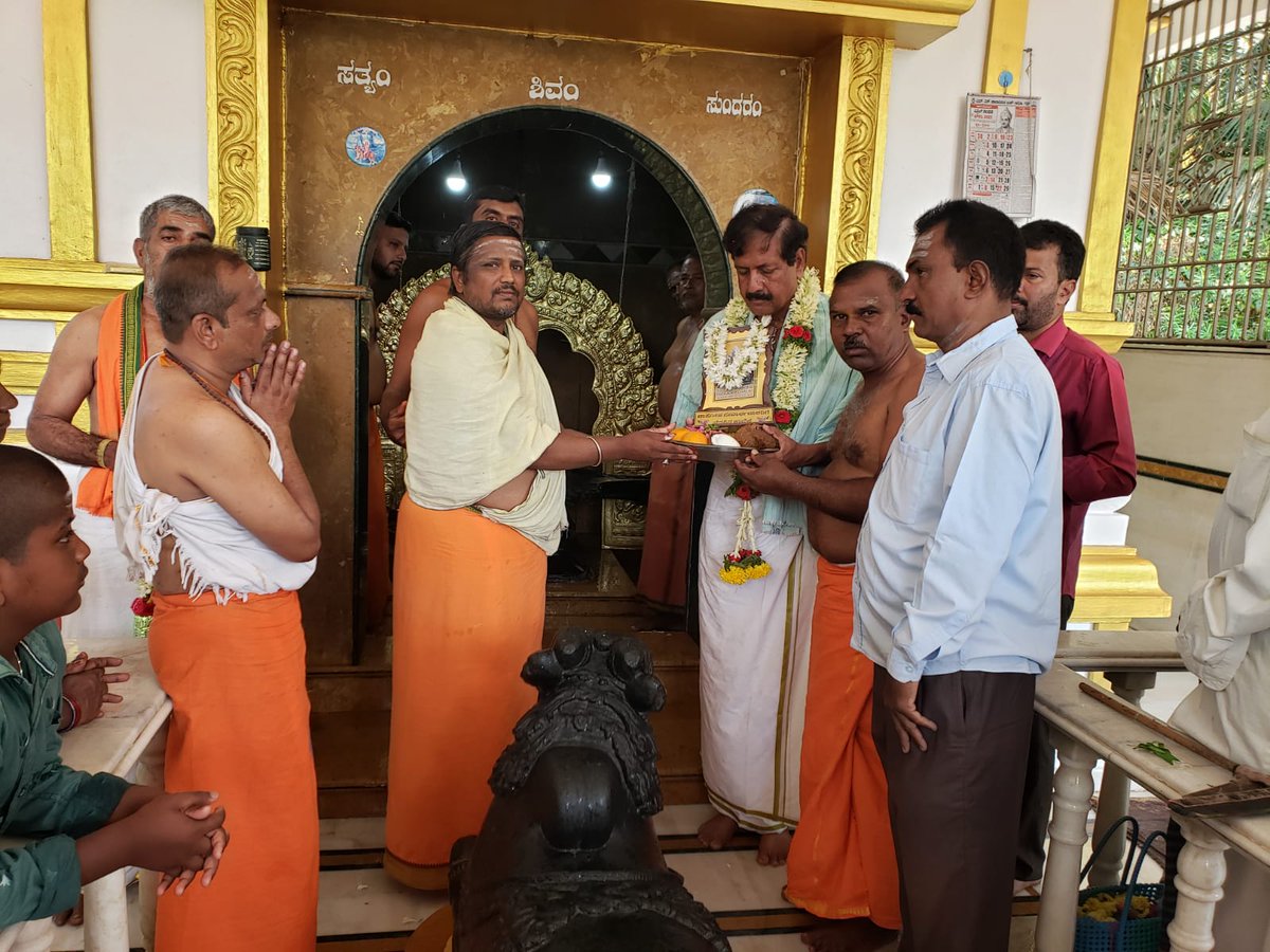 ಕಡೂರಿನ ಚಂದ್ರಮೌಳೀಶ್ವರ ದೇವಾಲಯಕ್ಕೆ ಭೇಟಿ ನೀಡಿ ಪೂಜೆ ಸಲ್ಲಿಸಿದೆ.

#ಜನತಾಸರ್ಕಾರ #JanataDalSecular #kadur