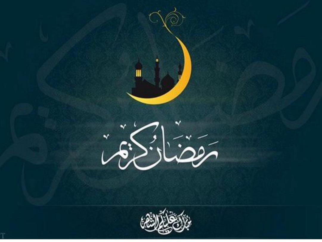 hsty27314462's tweet photo. رمضان مى رود و مى بَرد از کف ما / آن که سى روز صفا یافت از او محفل ما
رمضان رفت و دریغا که به امضا نرسد / طاعتِ ناقصِ ما ، روزه ناقابل ما  . . .

#ضیافت_نور 
 #ماه_امید https://t.co/G68ekFCkx8