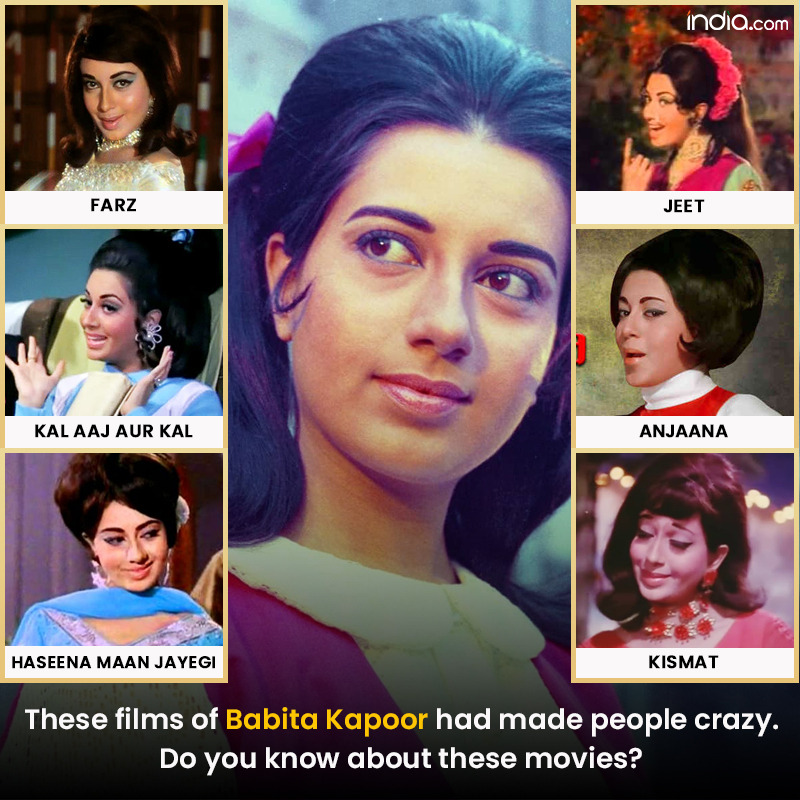 These films of Babita Kapoor had made people crazy. Do you know about these movies?

#Actress #BabitaKapoor #HappyBirthday #entertainment #Karishmakapoor #KareenaKapoor #RandhirKapoor #kapoorfamily