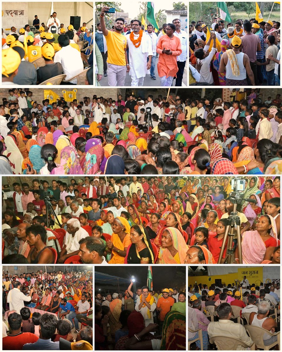 jansuraajonline's tweet photo. वैशाली जिले के लालगंज और भगवानपुर प्रखंड पहुंची जन सुराज पदयात्रा की कुछ तस्वीरें। https://t.co/QC52wx6nOG