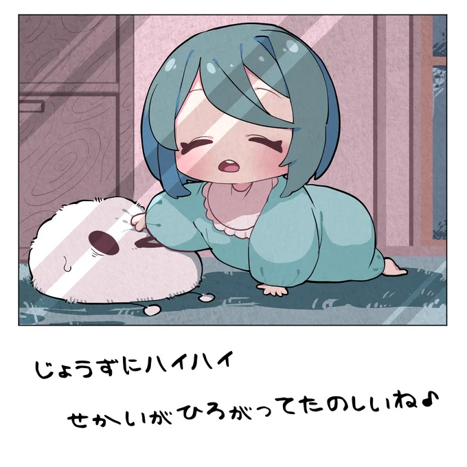 また赤ちゃんの頃の写真出てきた～!

色んな物沢山見て、冒険して、すみっこと一緒に大きくなろうね😊

#アトリエすみっこ 