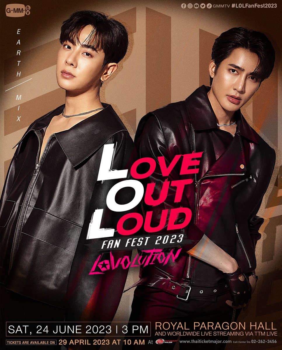 GMMTVLOVE OUT LOUD 2023 LOL DVD GMMTV