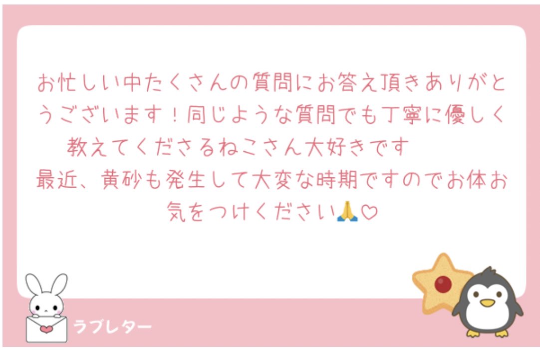 27O5l's tweet photo. 優しいお言葉本当にありがとうございます😭💘見ていただいてるだけでありがたいのに…😭
とっても嬉しいです😭 https://t.co/mZjbx1nFjF