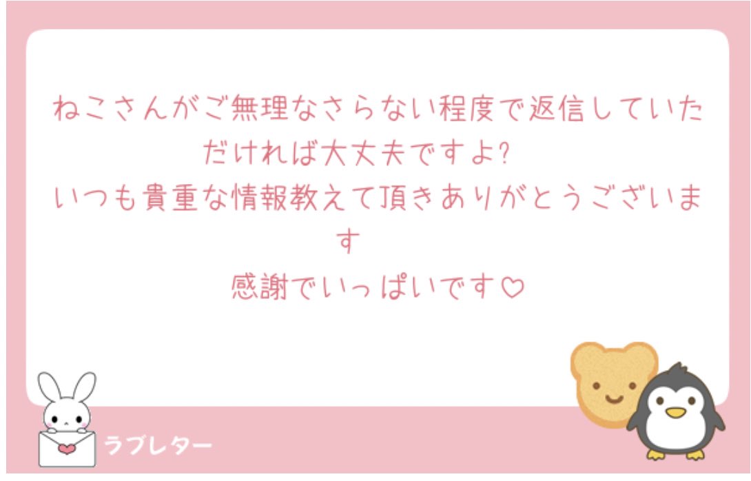 27O5l's tweet photo. 優しいお言葉本当にありがとうございます😭💘見ていただいてるだけでありがたいのに…😭
とっても嬉しいです😭 https://t.co/mZjbx1nFjF