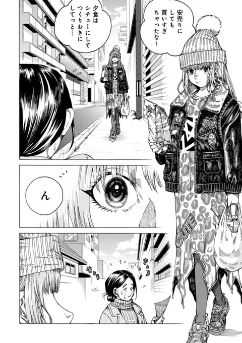 「道案内をしたら予想外の結末になった話」①
#インスタントライフ https://t.co/Oo9Ej36NSM