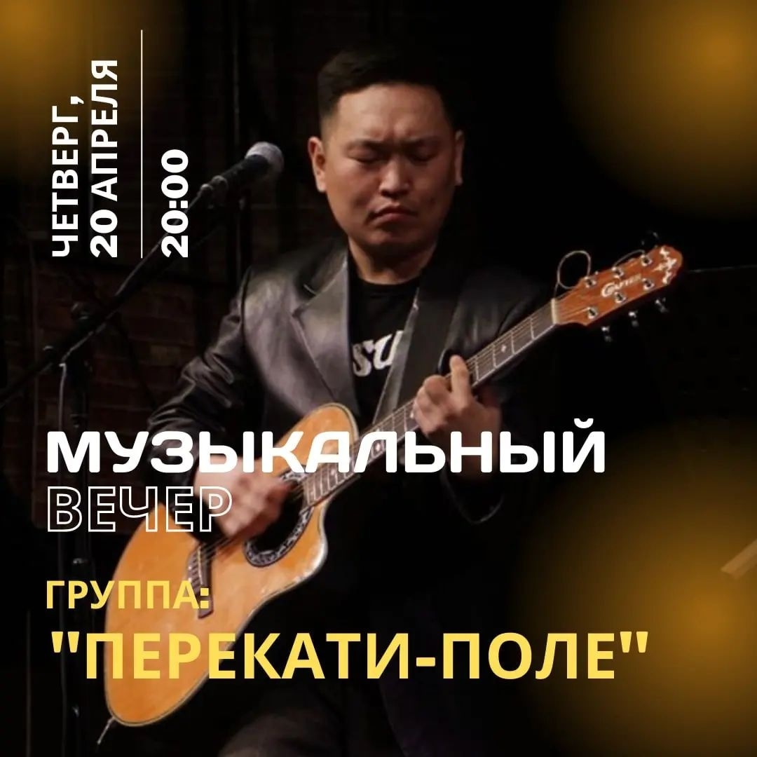 PerekatiPoleYkt's tweet photo. https://t.co/3wYKZXSZg2