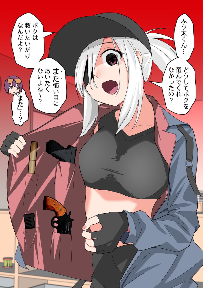 だんだん、借金取りの姉御がボクの世話を焼いてくれる⑲(1/2) 