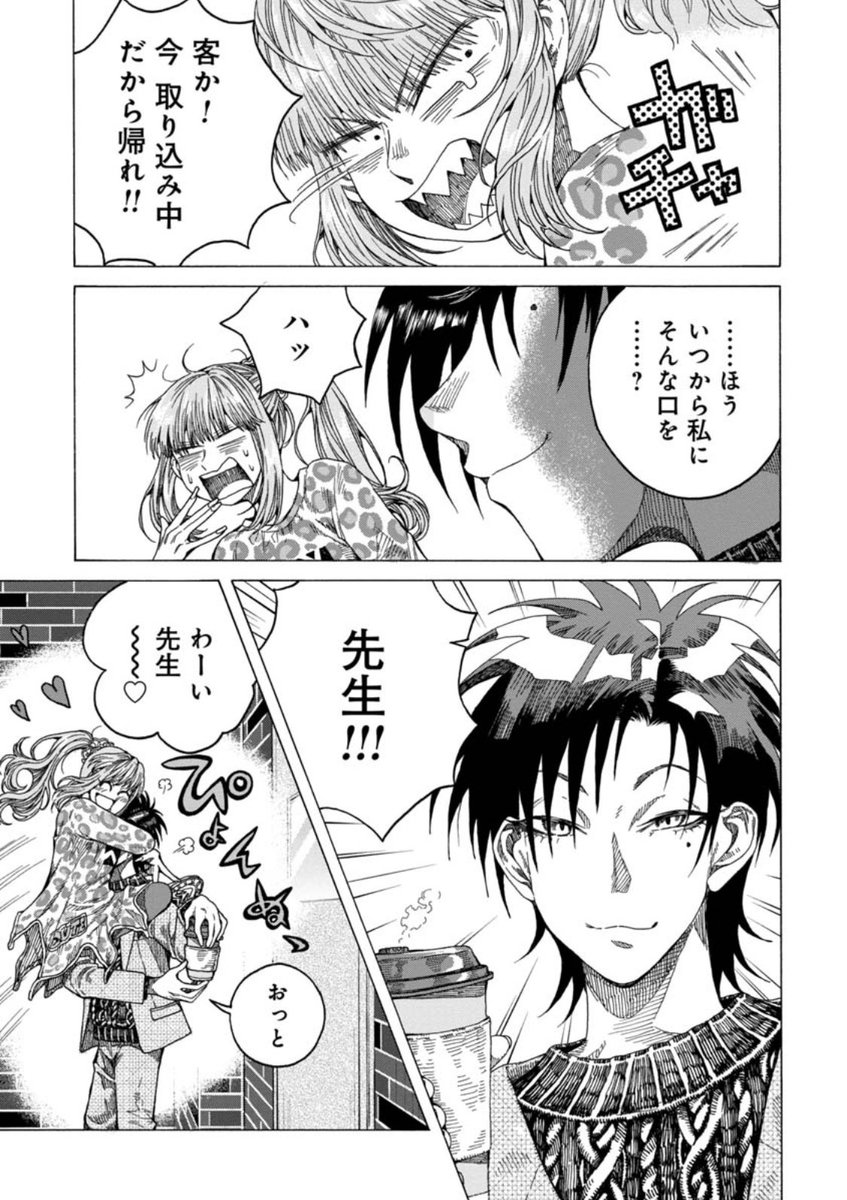 ⑥ 