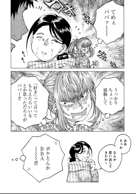 ⑥ 