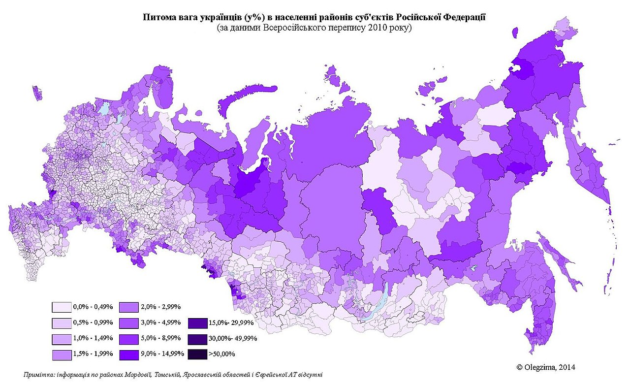 Место проживания русского народа. Карта расселения украинцев. Расселение украинцев в России. Территория расселения украинцев. Карта расселения русских в России.