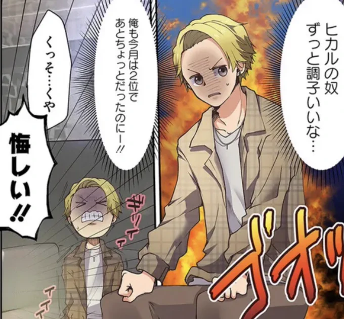 池ホス55話更新されました!!
今週もよろしくお願いしますー!!

姫がずっと強い

https://t.co/QCHO72yCzc 